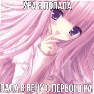💝 emoji Автор стикеров:@confettiiiiiii 🥰🥰🥰😍😍 Telegram sticker 16 of 60