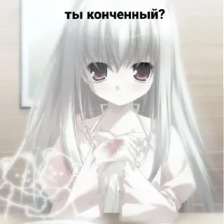 💝 emoji Автор стикеров:@confettiiiiiii 🥰🥰🥰😍😍 Telegram sticker 19 of 60