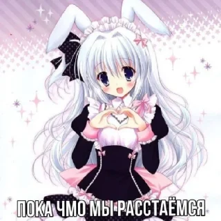 💝 emoji Автор стикеров:@confettiiiiiii 🥰🥰🥰😍😍 Telegram sticker 13 of 60