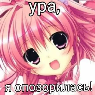💝 emoji Автор стикеров:@confettiiiiiii 🥰🥰🥰😍😍 Telegram sticker 9 of 60