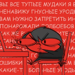 Sticker from Руконожковый Стикерпак | @eto_krivo