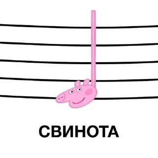 🐽 emoji джа Telegram sticker 10 of 19