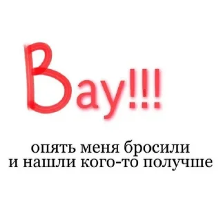 GueYugMorat sticker 2