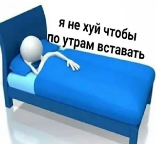 Сдохни или умри sticker 1