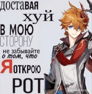 Сдохни или умри sticker 4