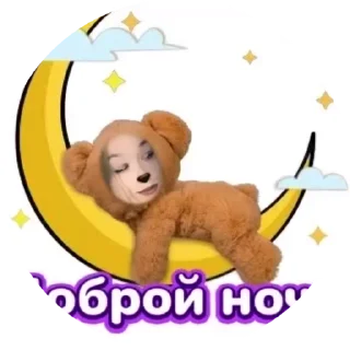 ✨ emoji markelka.com Telegram sticker 19 of 25