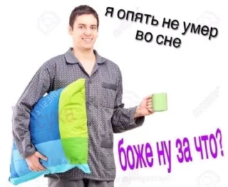 Сдохни или умри sticker 2