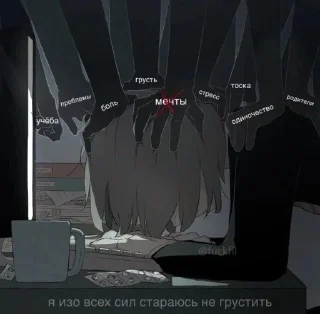 Sticker from Стики от ники
