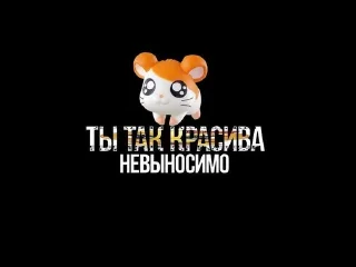 Sticker from споттик