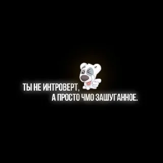Sticker from споттик