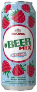 🍺 emoji Пиво Telegram sticker 19 of 25