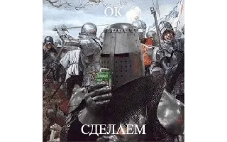 Sticker from Смешнявки
