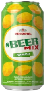 🍺 emoji Пиво Telegram sticker 20 of 25