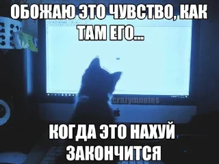 Sticker from Смешнявки