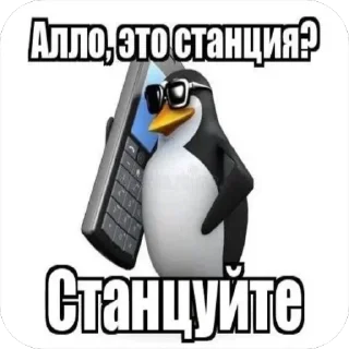 чем гуще лес.. sticker 3