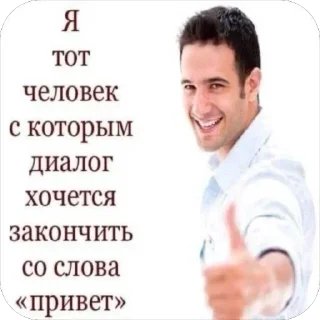 чем гуще лес.. sticker 4