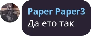 Sticker from Таверна "Гримлячі Кістки" pack by @QuotLyBot