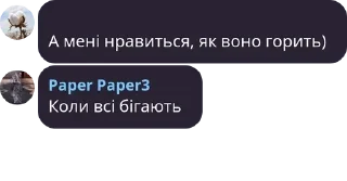 🤶 emoji Таверна "Гримлячі Кістки" pack by @QuotLyBot Telegram sticker 21 of 120