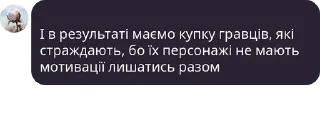 🇨🇼 emoji Таверна "Гримлячі Кістки" pack by @QuotLyBot Telegram sticker 20 of 120