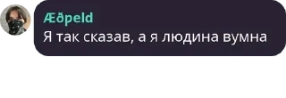 🇯🇲 emoji Таверна "Гримлячі Кістки" pack by @QuotLyBot Telegram sticker 23 of 120