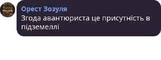 👩‍❤️‍💋‍👨 emoji Таверна "Гримлячі Кістки" pack by @QuotLyBot Telegram sticker 13 of 120