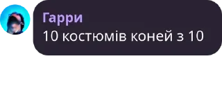 Sticker from Таверна "Гримлячі Кістки" pack by @QuotLyBot
