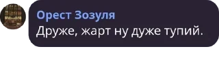 👳 emoji Таверна "Гримлячі Кістки" pack by @QuotLyBot Telegram sticker 5 of 120