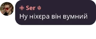 🦜 emoji Таверна "Гримлячі Кістки" pack by @QuotLyBot Telegram sticker 24 of 120