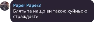 👨‍❤️‍💋‍👨 emoji Таверна "Гримлячі Кістки" pack by @QuotLyBot Telegram sticker 7 of 120