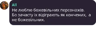 🧍‍♀️ emoji Таверна "Гримлячі Кістки" pack by @QuotLyBot Telegram sticker 17 of 120
