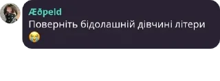 😭 emoji Таверна "Гримлячі Кістки" pack by @QuotLyBot Telegram sticker 15 of 120