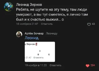 😎 emoji Таверна pisyapopakaka Telegram sticker 10 of 112