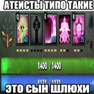 🥹 emoji Таверна pisyapopakaka Telegram sticker 4 of 112