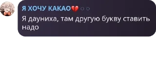 Sticker from Таверна Венти💋 pack by @QuotLyBot