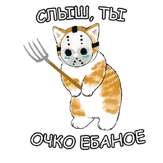 😡 emoji Котики mofu_sand Telegram sticker 12 of 33