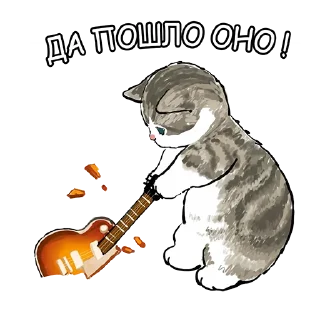 😡 emoji Котики mofu_sand Telegram sticker 21 of 33