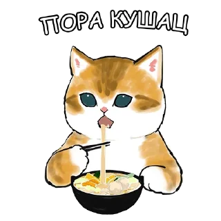 🍕 emoji Котики mofu_sand Telegram sticker 8 of 33