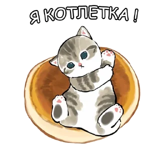 🍔 emoji Котики mofu_sand Telegram sticker 18 of 33
