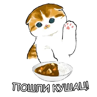 🥺 emoji Котики mofu_sand Telegram sticker 6 of 33