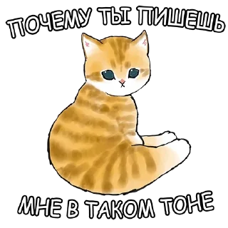 🥲 emoji Котики mofu_sand Telegram sticker 19 of 33