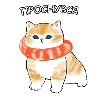 😀 emoji Котики mofu_sand Telegram sticker 9 of 33