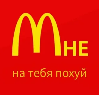 Sticker from хлеб