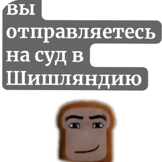 Sticker from хлеб