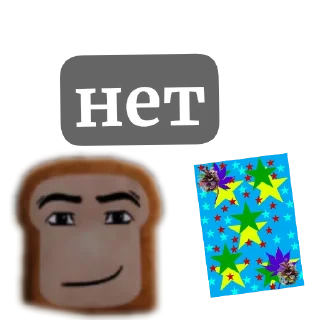 Sticker from хлеб
