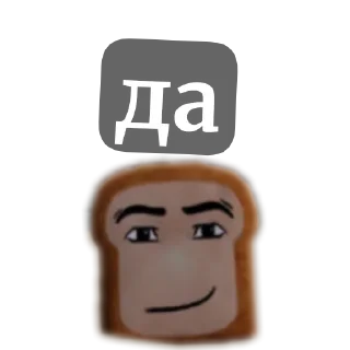 Sticker from хлеб