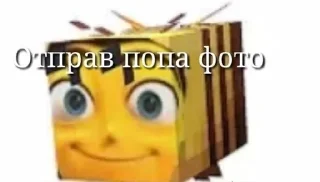 Sticker from всратые картинки