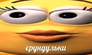 Sticker from всратые картинки