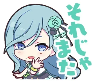 🌐 emoji ﾐ🌐ʜɪɴᴏᴍᴏʀɪ sʜɪᴢᴜᴋᴜ ' @shinyandaida Telegram sticker 9 of 120