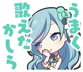 🌐 emoji ﾐ🌐ʜɪɴᴏᴍᴏʀɪ sʜɪᴢᴜᴋᴜ ' @shinyandaida Telegram sticker 10 of 120