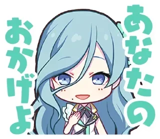 🌐 emoji ﾐ🌐ʜɪɴᴏᴍᴏʀɪ sʜɪᴢᴜᴋᴜ ' @shinyandaida Telegram sticker 11 of 120